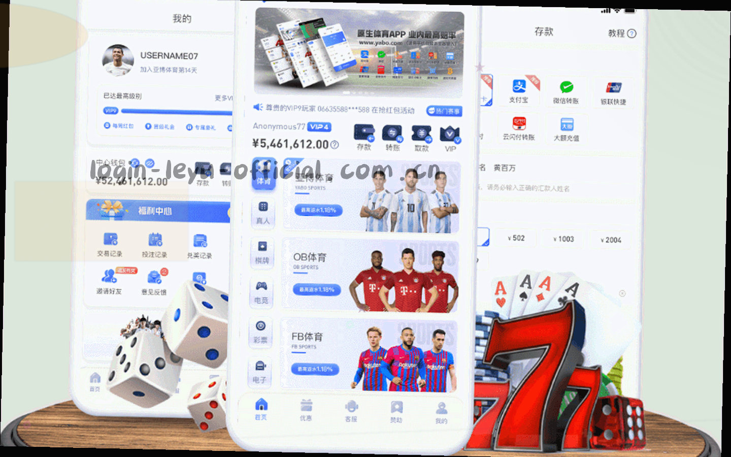 横向平板设备上并排显示多场赛事比分与技术统计的深色界面截图